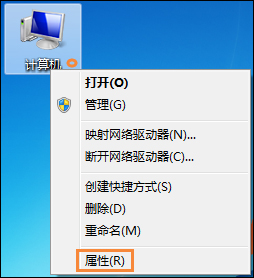 关于Win7系统怎么看电脑主机配置（win7系统怎么看电脑显卡）