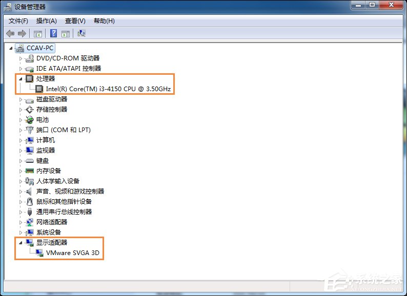 关于Win7系统怎么看电脑主机配置（win7系统怎么看电脑显卡）