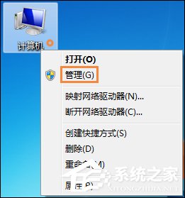 关于Win7系统怎么看电脑主机配置（win7系统怎么看电脑显卡）