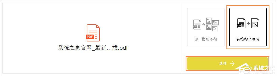 关于Win10如何保存网页为图片（win10如何将网页保存到桌面）