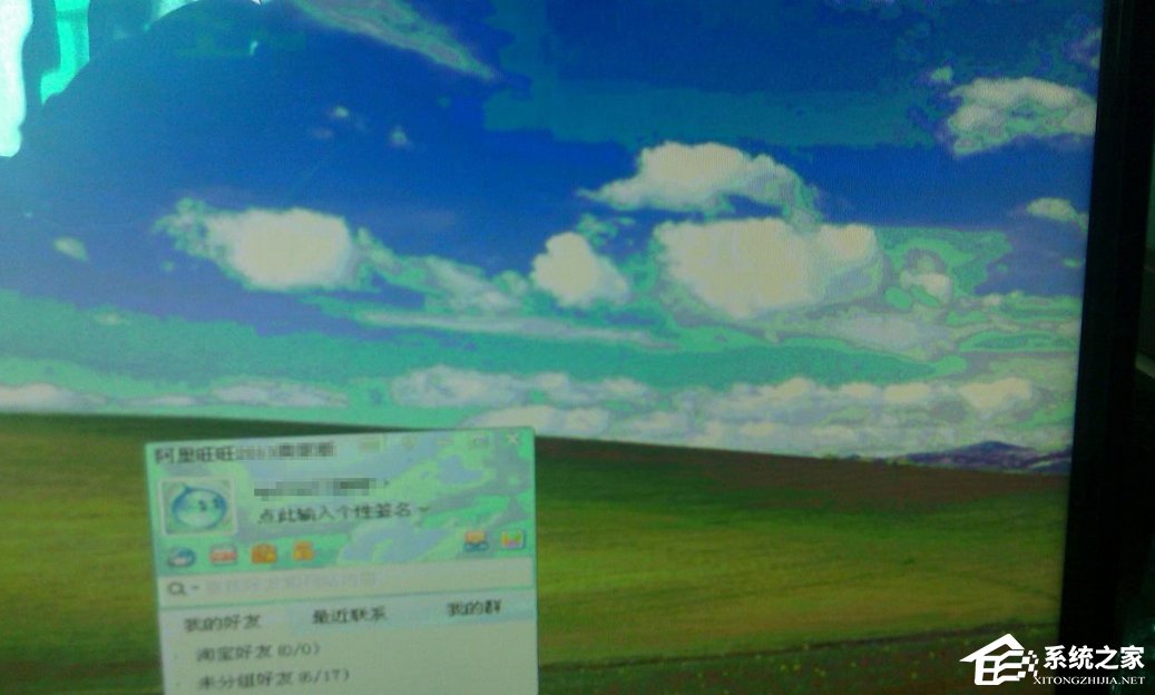 关于Win7显示器颜色不正常怎么办（电脑显示器颜色不正常怎么办）