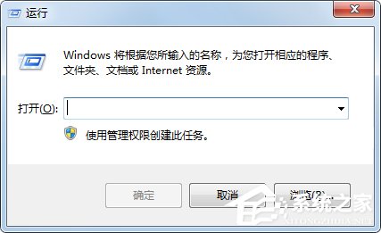 关于Win7无法启用共享访问提示错误1061如何解决