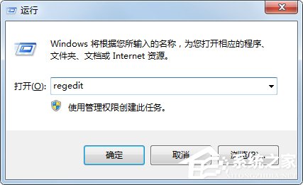 关于Win7无法启用共享访问提示错误1061如何解决