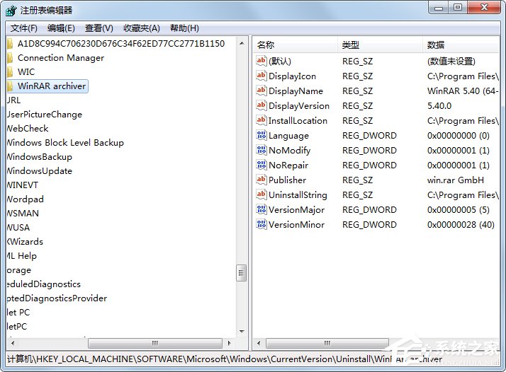 关于Win7无法启用共享访问提示错误1061如何解决