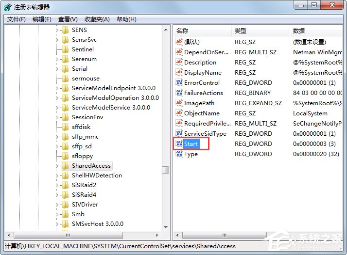 关于Win7无法启用共享访问提示错误1061如何解决
