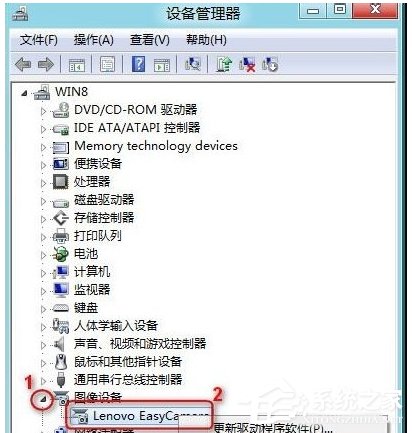 关于Win7系统摄像头黑屏无法使用怎么办
