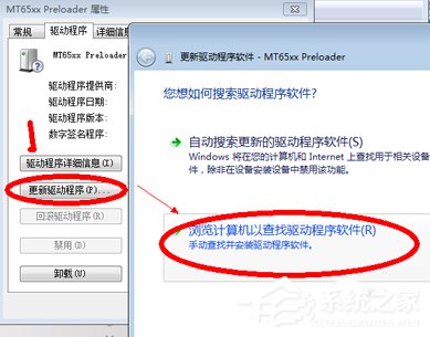 关于Win7系统摄像头黑屏无法使用怎么办