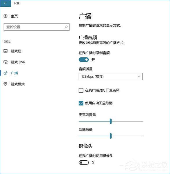 关于Win10创意者更新有哪些隐藏的功能