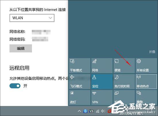 关于Win10创意者更新有哪些隐藏的功能