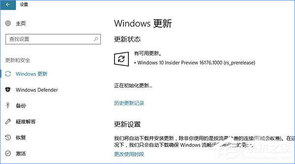 关于Win10创意者更新有哪些隐藏的功能