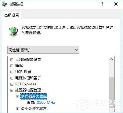 关于Win10创意者更新有哪些隐藏的功能