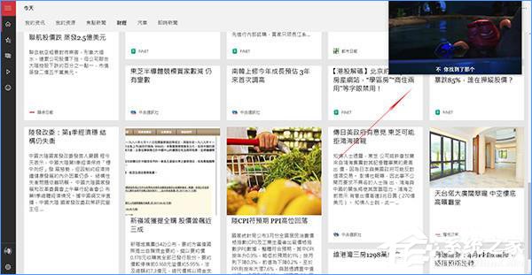 关于Win10创意者更新有哪些隐藏的功能