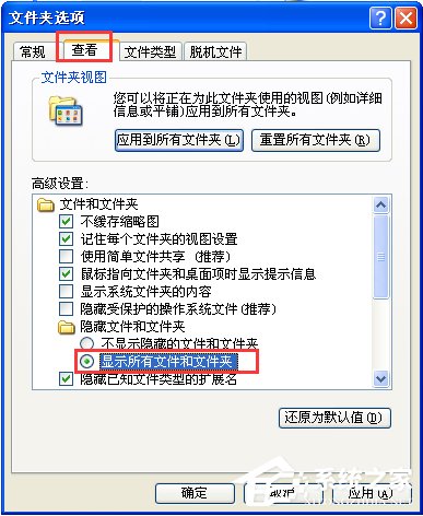 关于Win7系统下战网安装传输数据遇到了问题如何解决