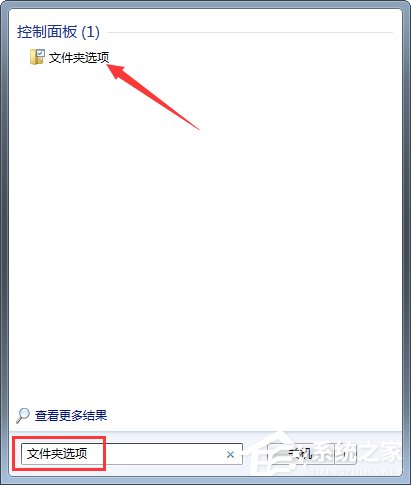 关于Win7系统下战网安装传输数据遇到了问题如何解决