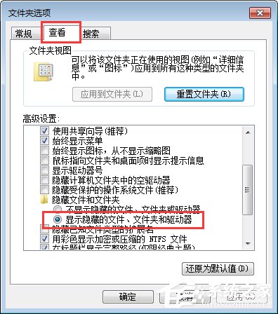 关于Win7系统下战网安装传输数据遇到了问题如何解决