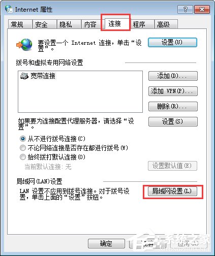 关于Win7系统下战网安装传输数据遇到了问题如何解决
