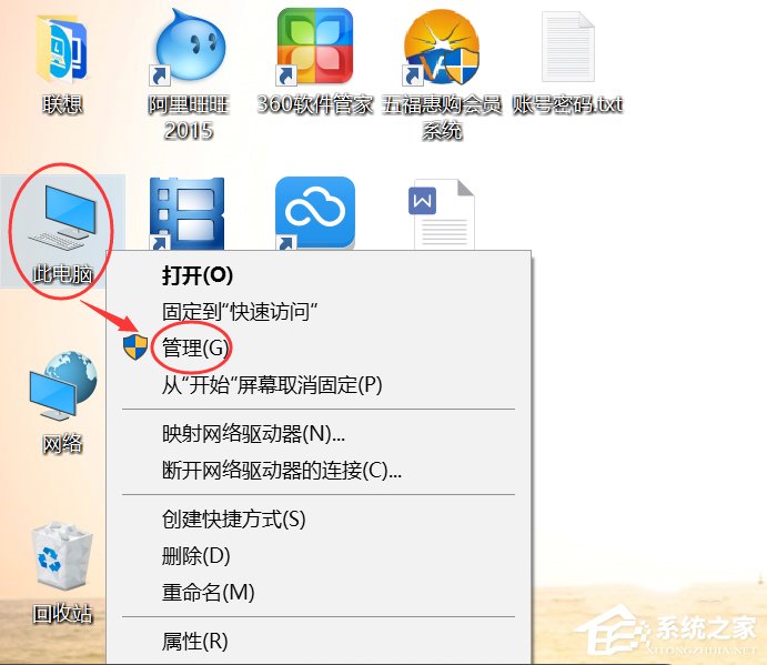关于Win10开始菜单没反应怎么解决