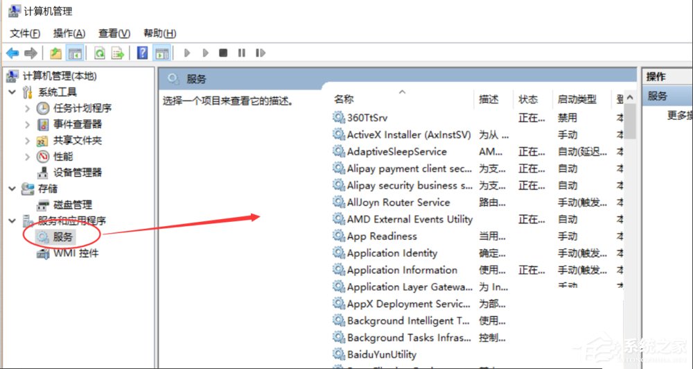 关于Win10开始菜单没反应怎么解决