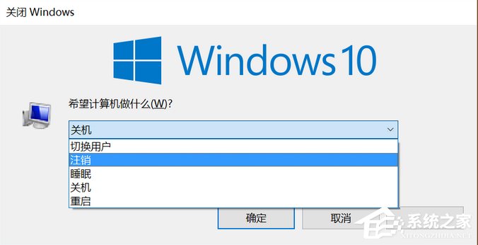 关于Win10开始菜单没反应怎么解决