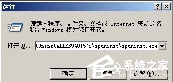 关于WinXP系统Windows