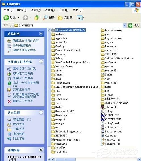关于WinXP系统Windows