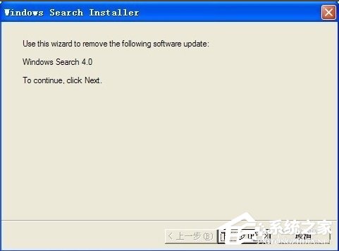 关于WinXP系统Windows