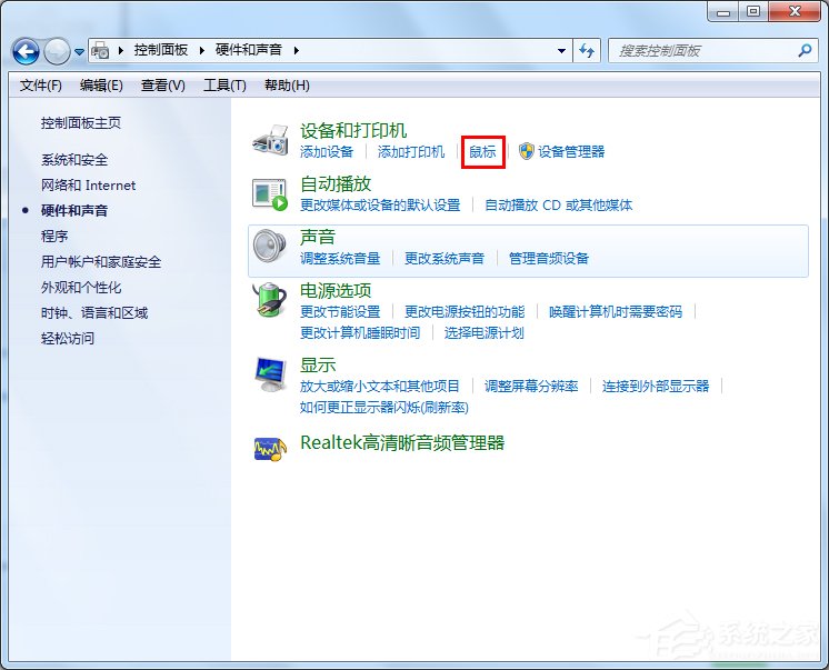 关于Win7系统双击文件夹打不开如何解决