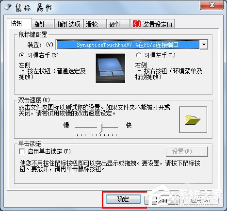 关于Win7系统双击文件夹打不开如何解决