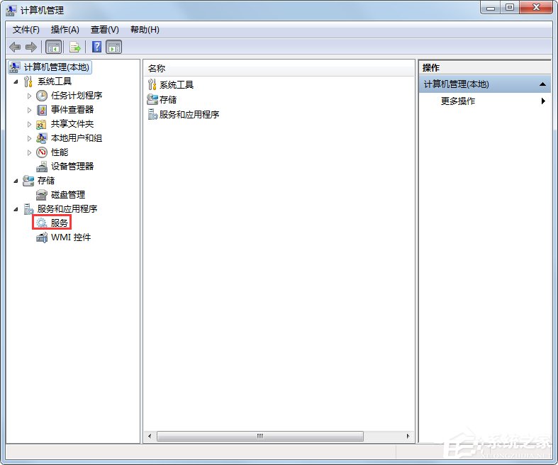 关于Win7系统提示Windows无法连接到无线网络如何解决