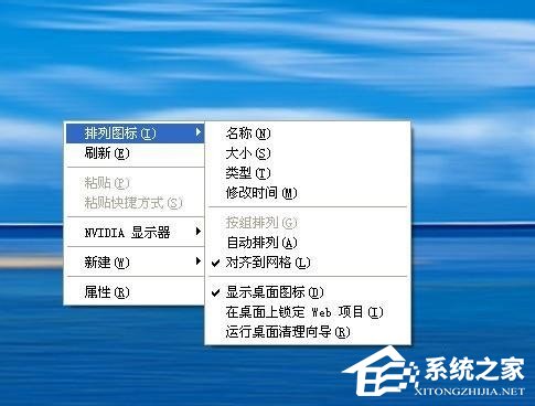 关于WindowsXP鼠标右键不能复制的解决方法