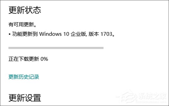 关于Win10接收不到创意者更新怎么办