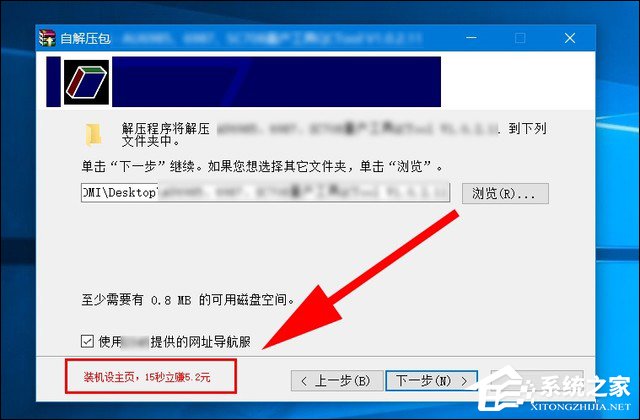 关于Win10浏览器主页被篡改怎么办（win10浏览器主页被2345篡改怎么改回来）