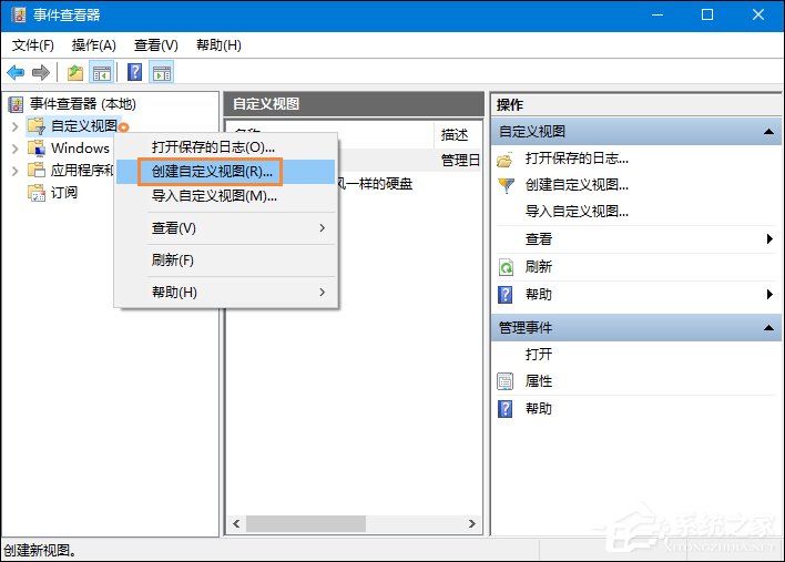 关于Win10浏览器主页被篡改怎么办（win10浏览器主页被2345篡改怎么改回来）