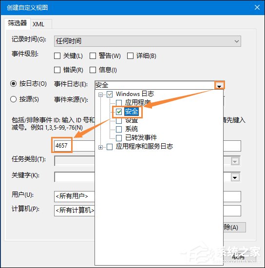 关于Win10浏览器主页被篡改怎么办（win10浏览器主页被2345篡改怎么改回来）