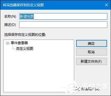 关于Win10浏览器主页被篡改怎么办（win10浏览器主页被2345篡改怎么改回来）