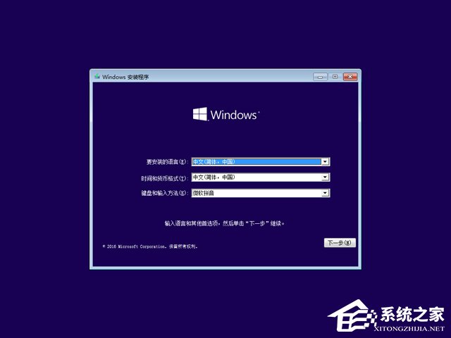 关于Win10专业版和企业版的区别是什么（win10企业版是什么版本）