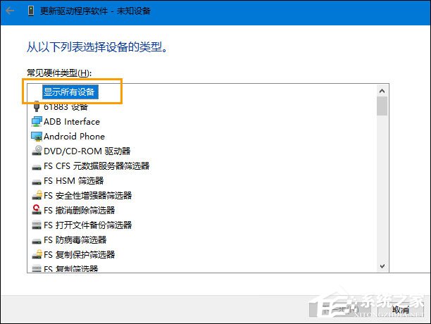 关于Win10无法识别USB设备怎么办（win10提示无法识别的USB设备）