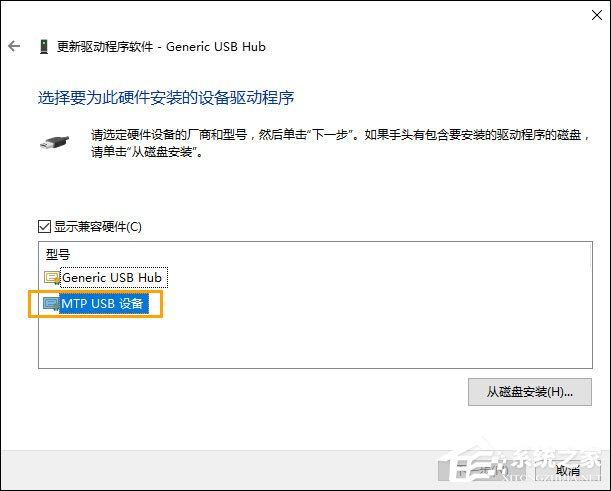 关于Win10无法识别USB设备怎么办（win10提示无法识别的USB设备）