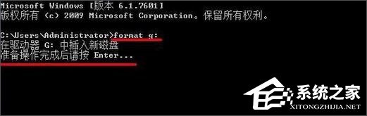 Win10如何低级格式化U盘?U盘低级格式化教程