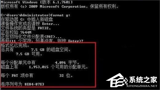 Win10如何低级格式化U盘?U盘低级格式化教程