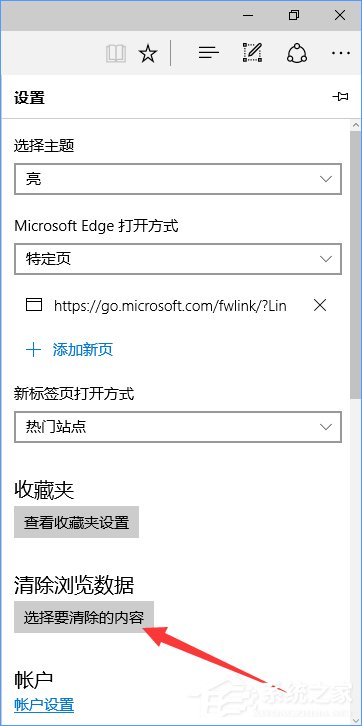 关于Win10设置tp（win10设置tplink）