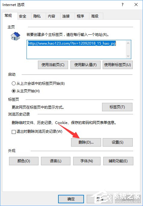 关于Win10设置tp（win10设置tplink）