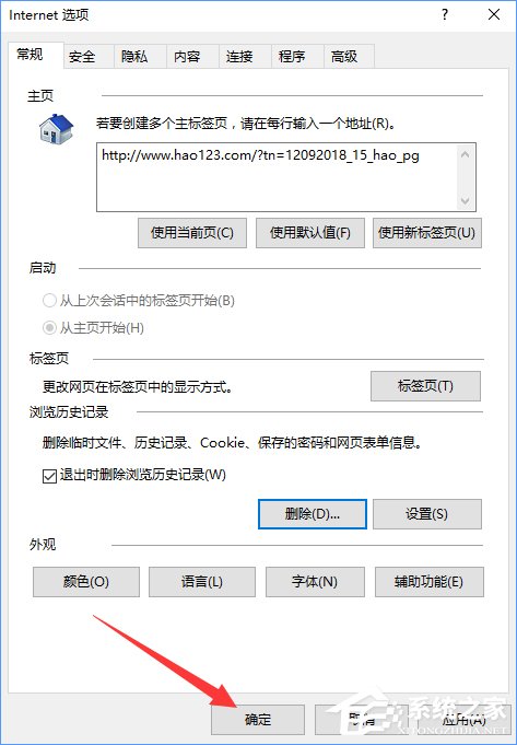 关于Win10设置tp（win10设置tplink）