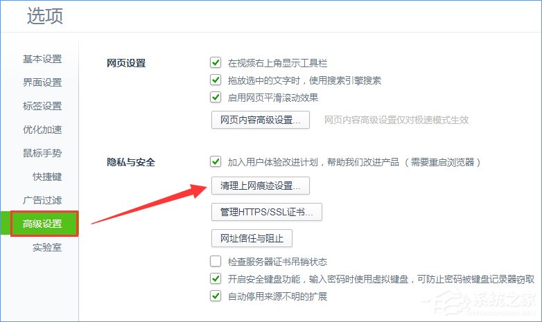 关于Win10设置tp（win10设置tplink）