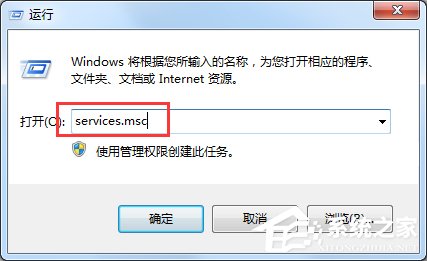 关于Win7怎么彻底禁用searchindexer.exe进程