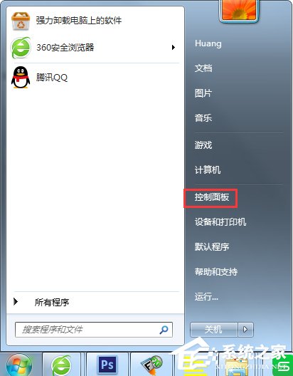 关于Win7怎么彻底禁用searchindexer.exe进程