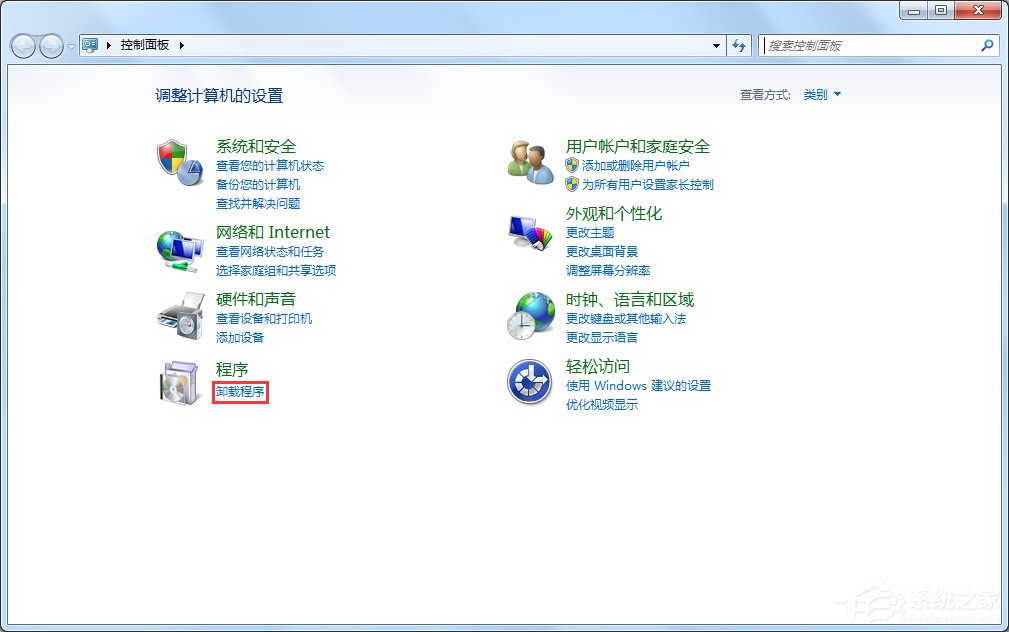 关于Win7怎么彻底禁用searchindexer.exe进程