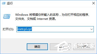 关于Win10战网安装不了提示“battle.net