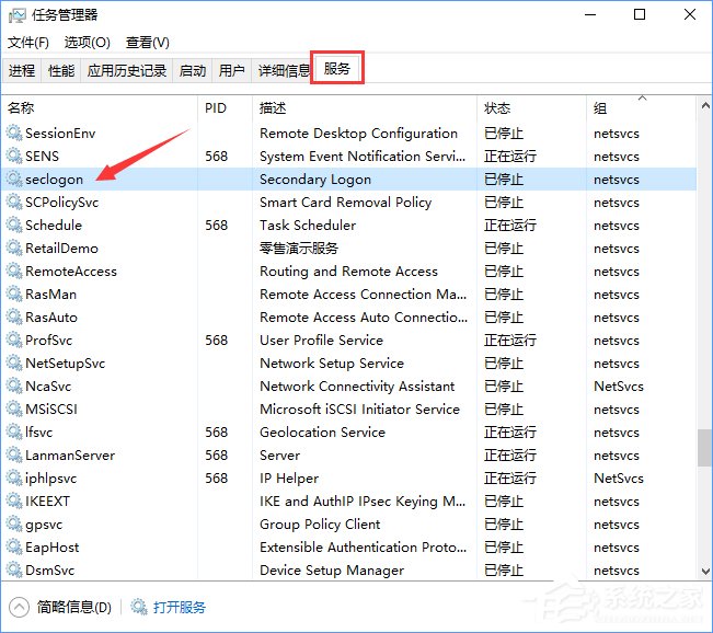 关于Win10战网安装不了提示“battle.net