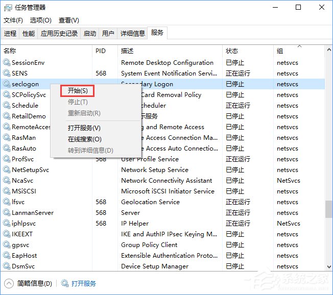 关于Win10战网安装不了提示“battle.net